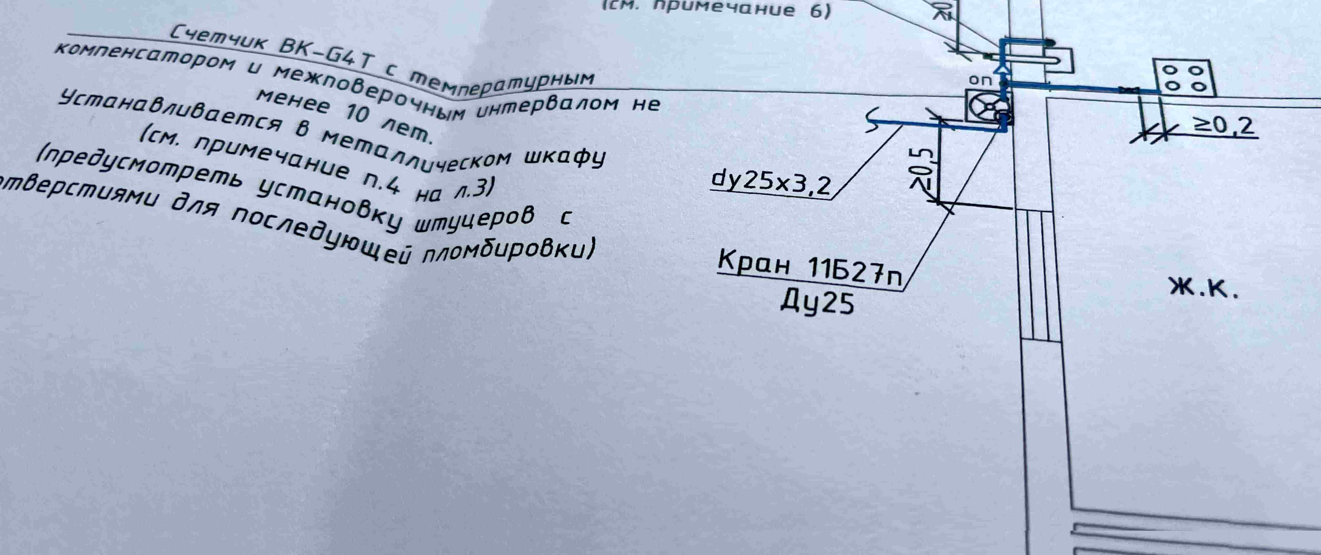 Проект газификации дома: цена